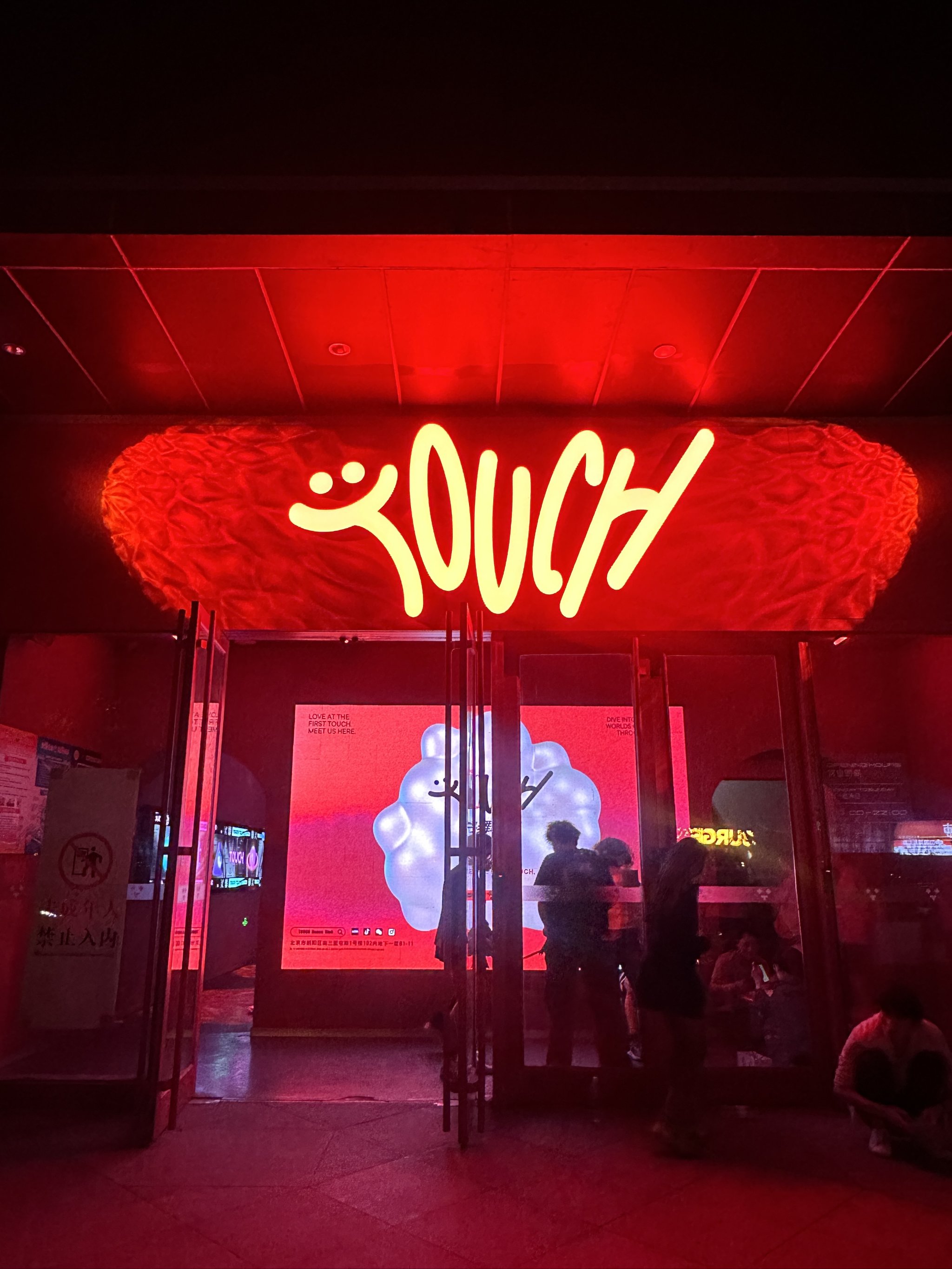 赣州商务KTV模式最佳选择-南康区ktv预订